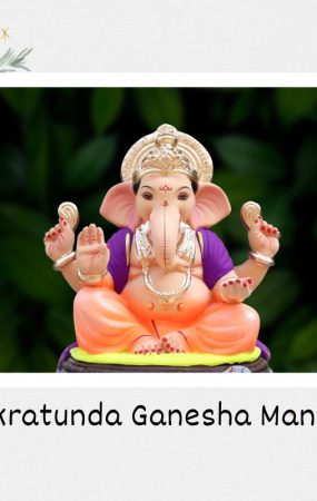 Vakratunda Ganesha Mantra